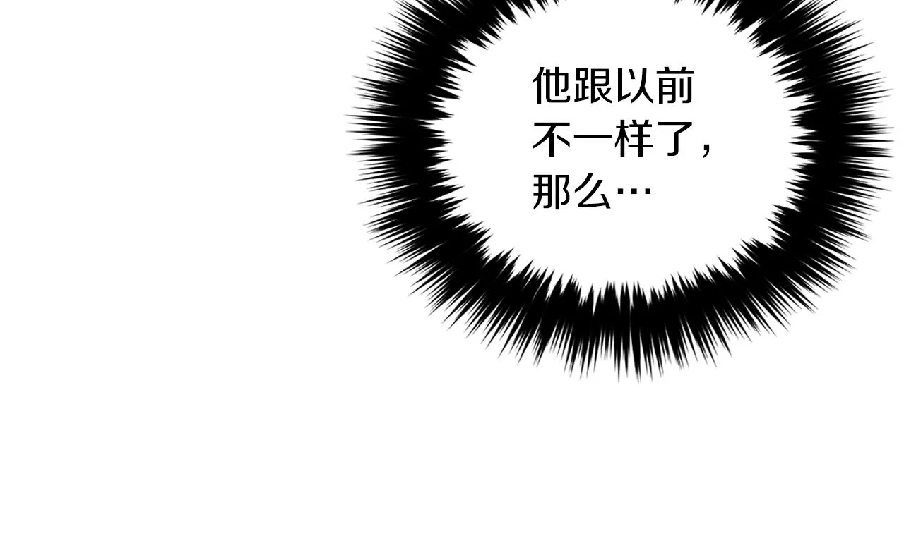 第26话 “不孝子” 第61页
