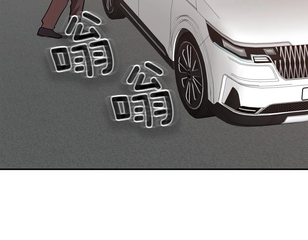 第26话 “不孝子” 第80页