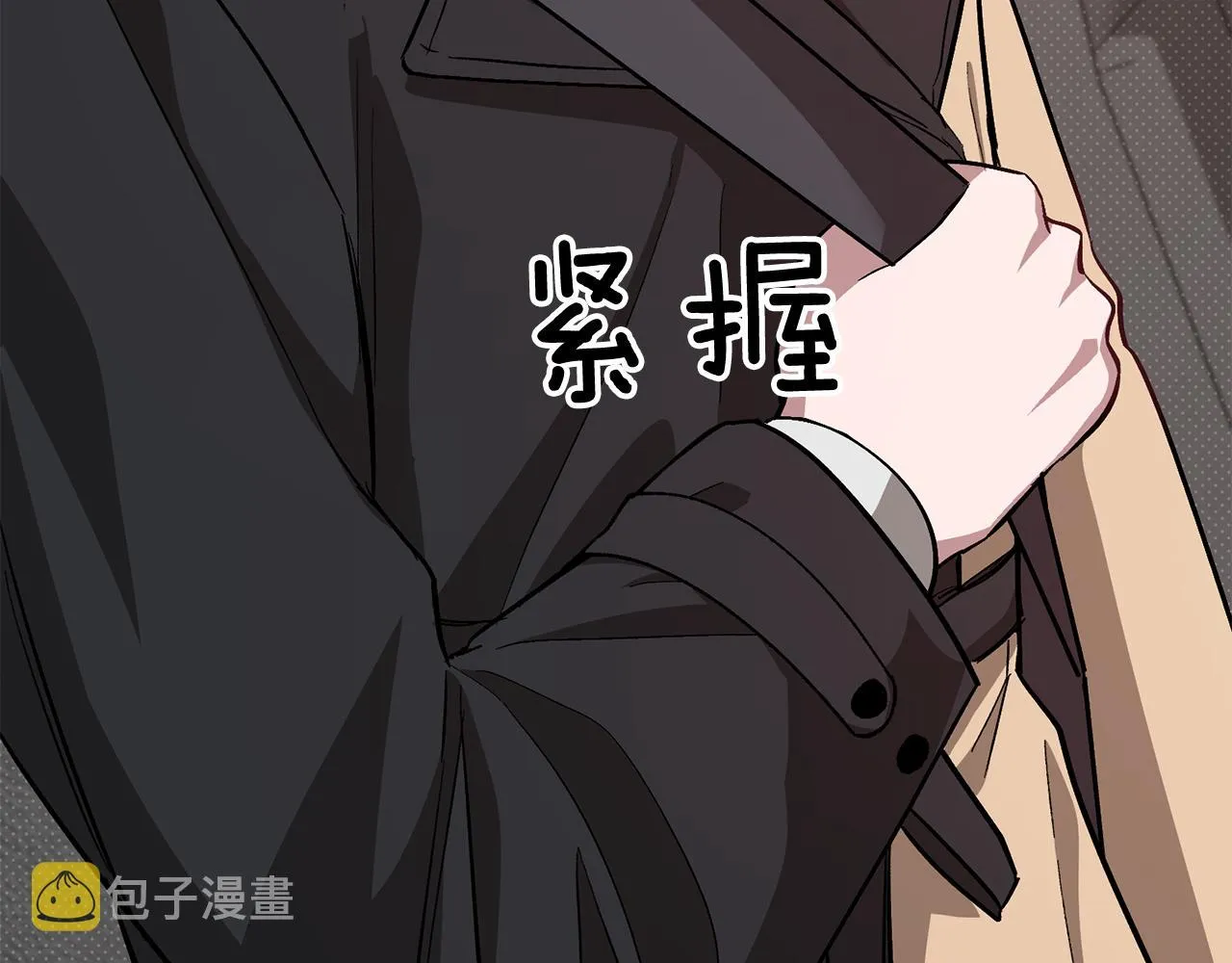 第26话 “不孝子” 第93页