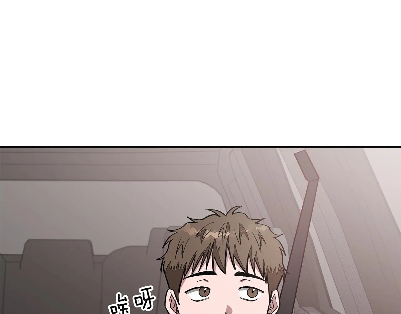 第26话 “不孝子” 第95页