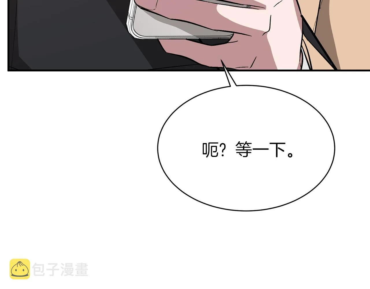 第26话 “不孝子” 第109页