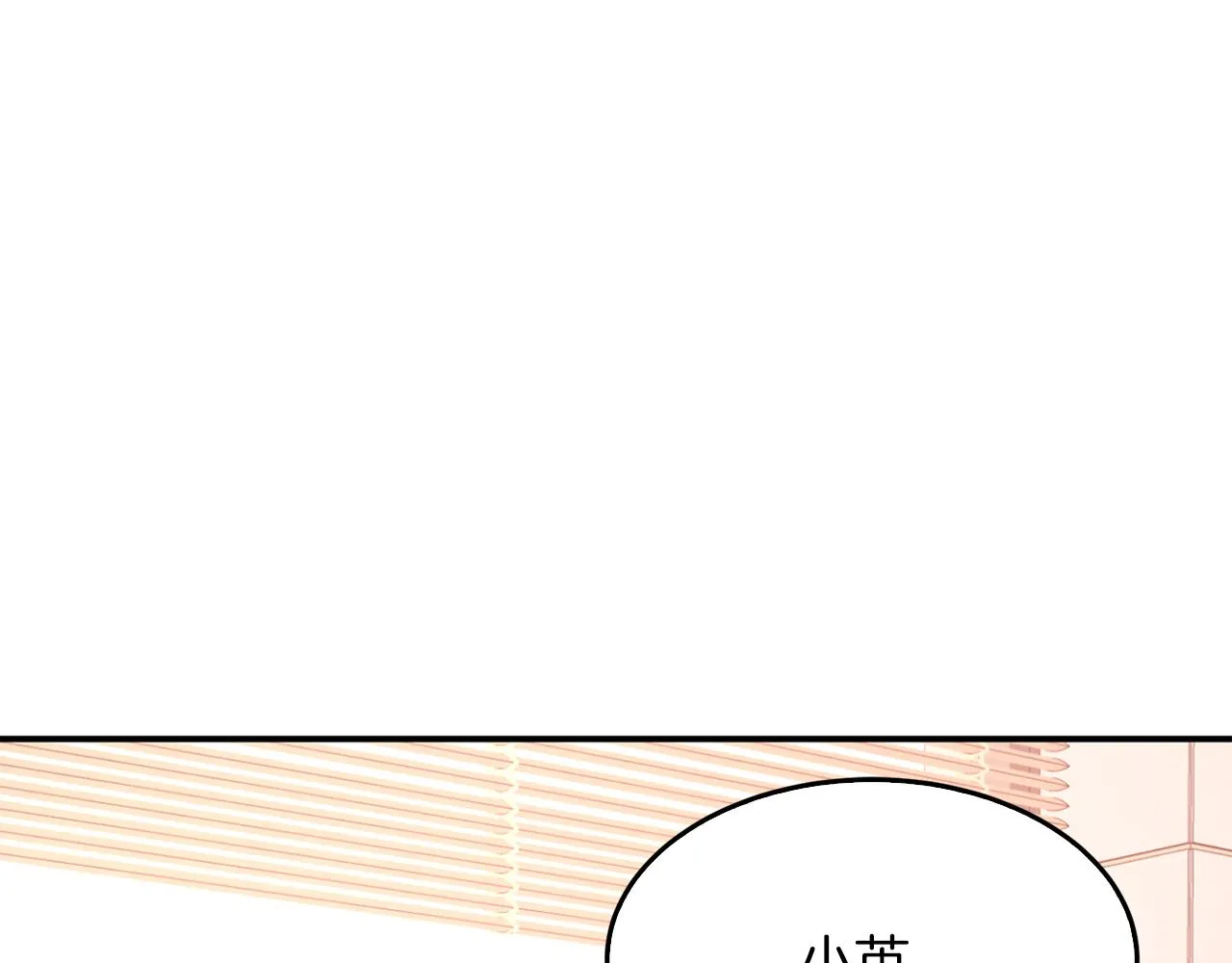 第26话 “不孝子” 第112页