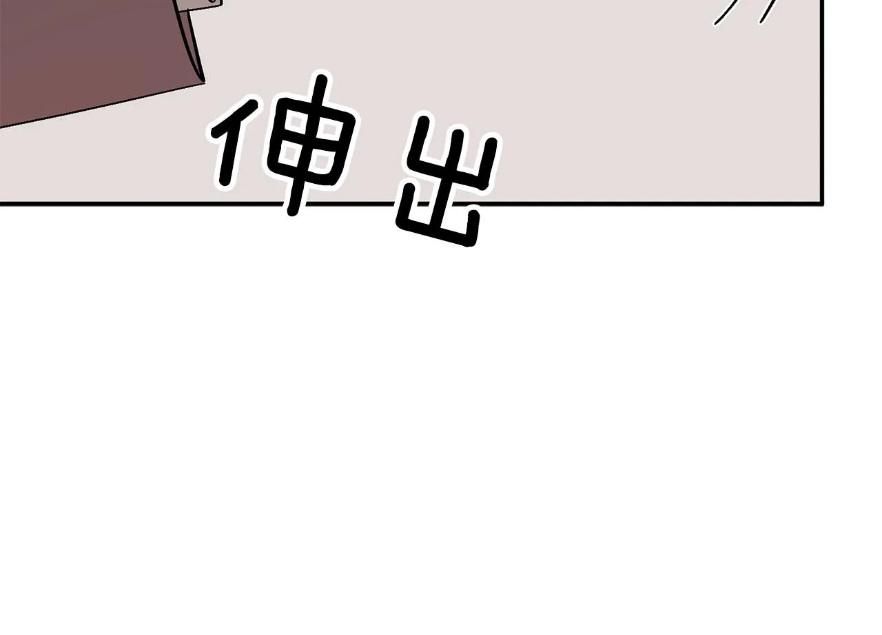 第26话 “不孝子” 第136页