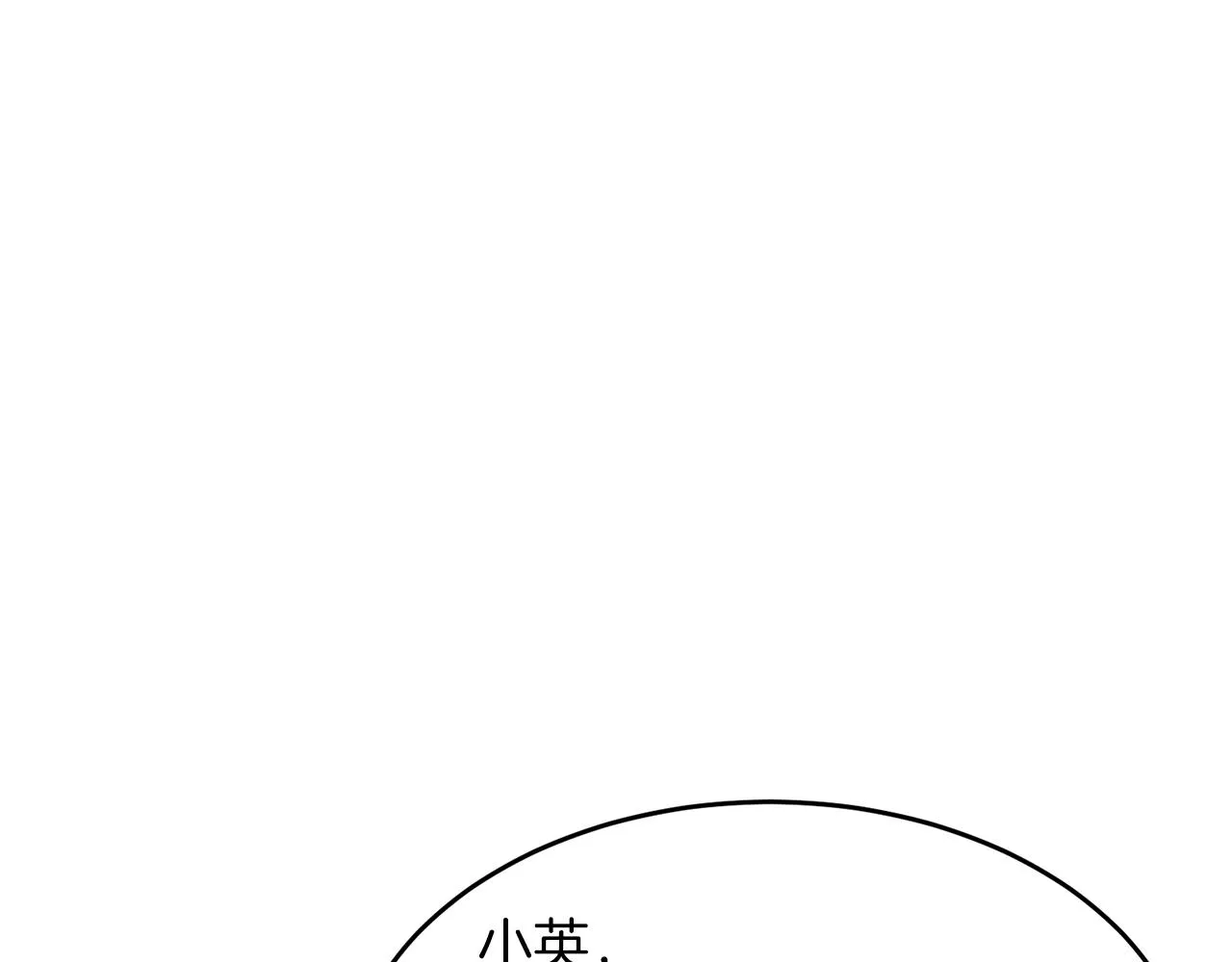 第26话 “不孝子” 第143页