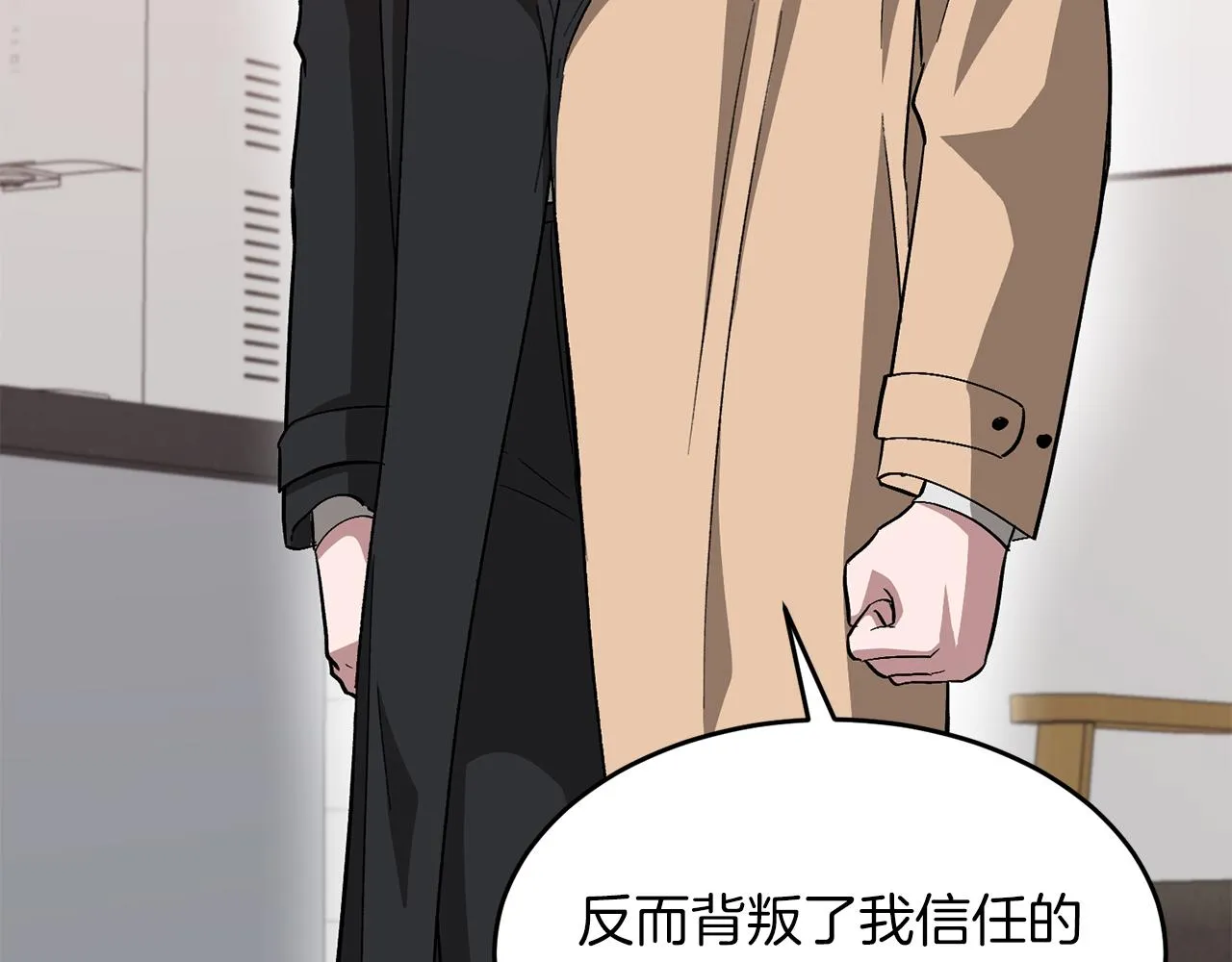 第26话 “不孝子” 第148页