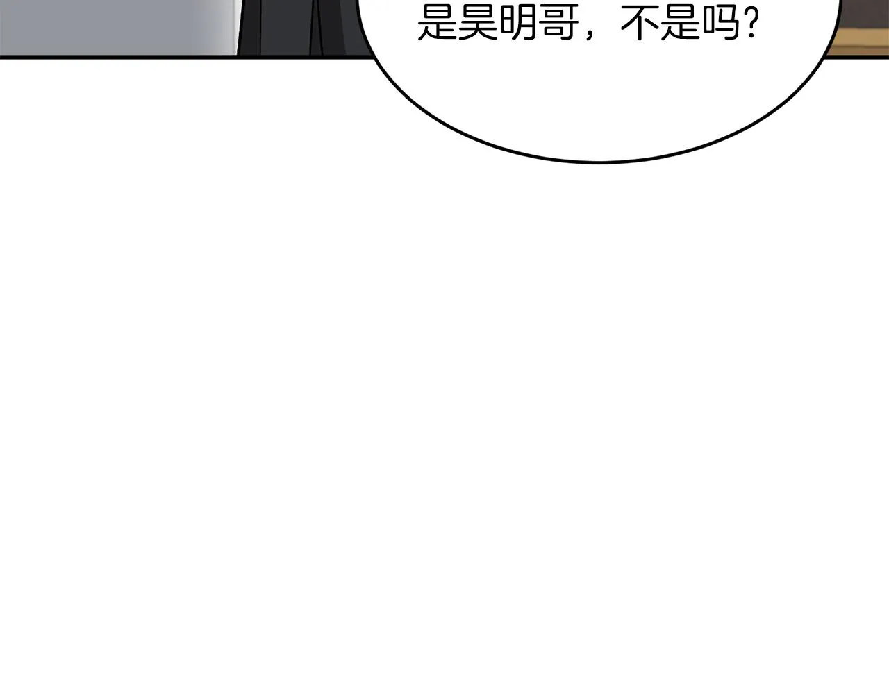 第26话 “不孝子” 第149页