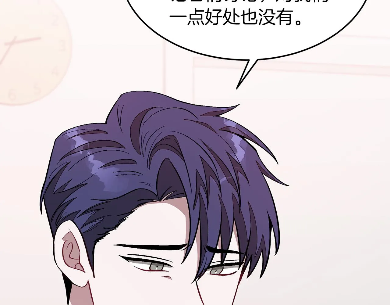 第26话 “不孝子” 第160页
