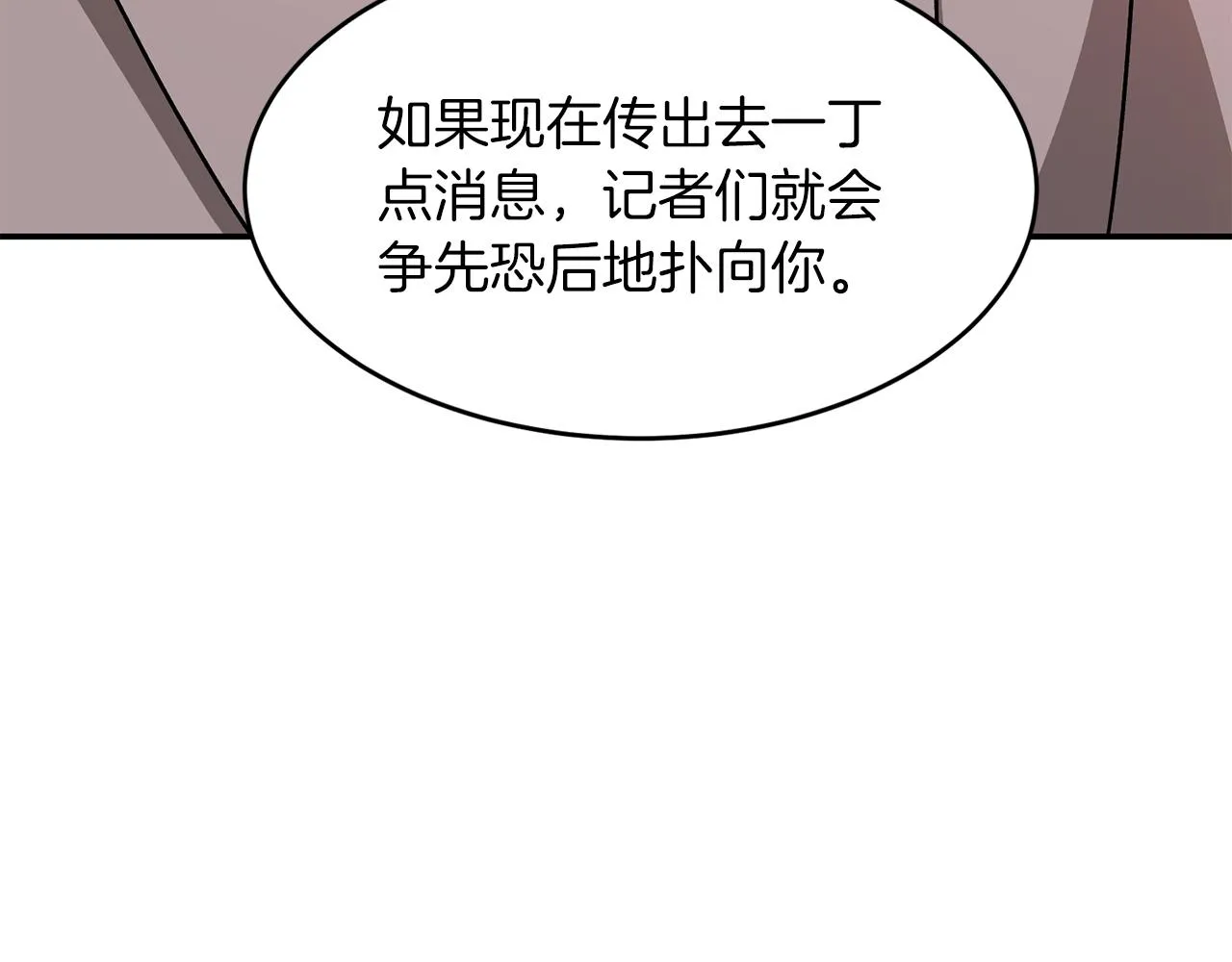 第26话 “不孝子” 第162页