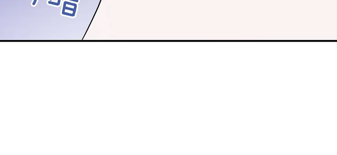 第26话 “不孝子” 第197页