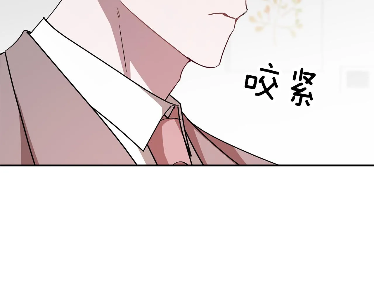 第26话 “不孝子” 第216页