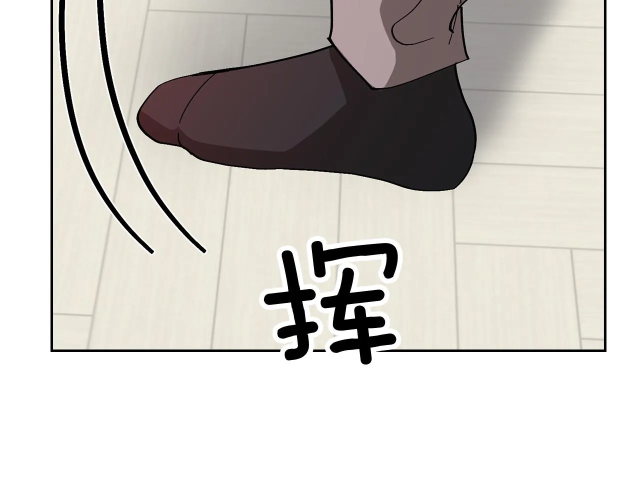 第26话 “不孝子” 第219页