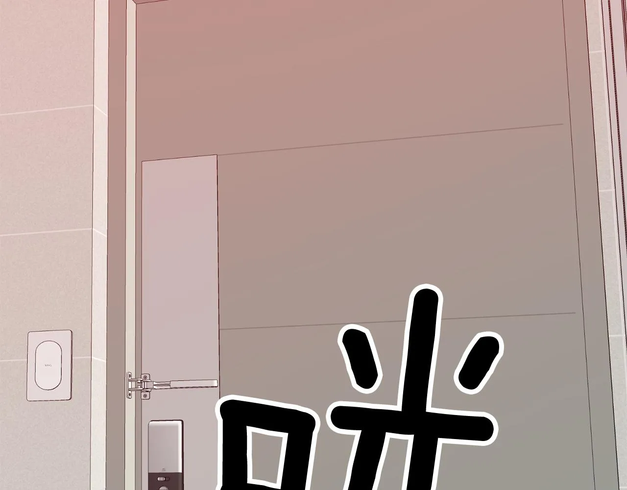 第26话 “不孝子” 第222页