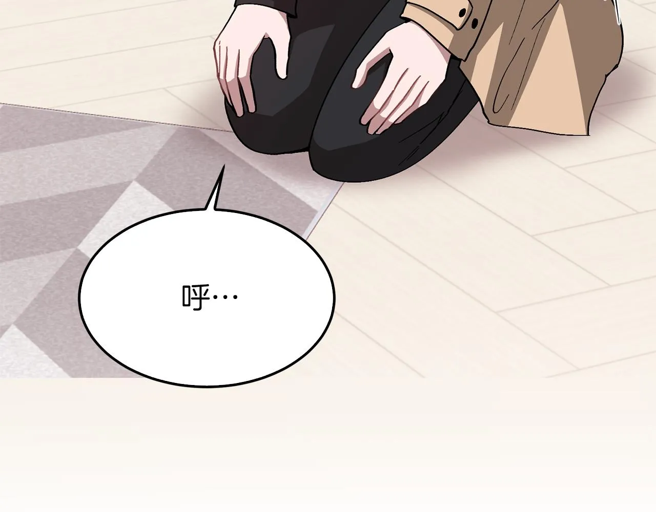 第26话 “不孝子” 第226页