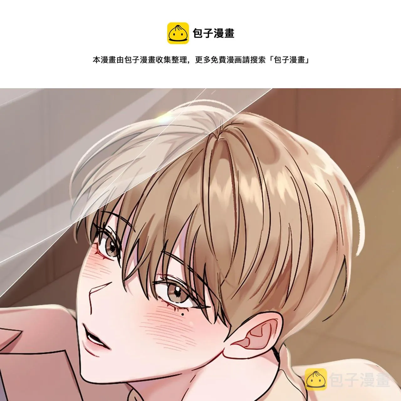 第27话 绝不退让 第1页