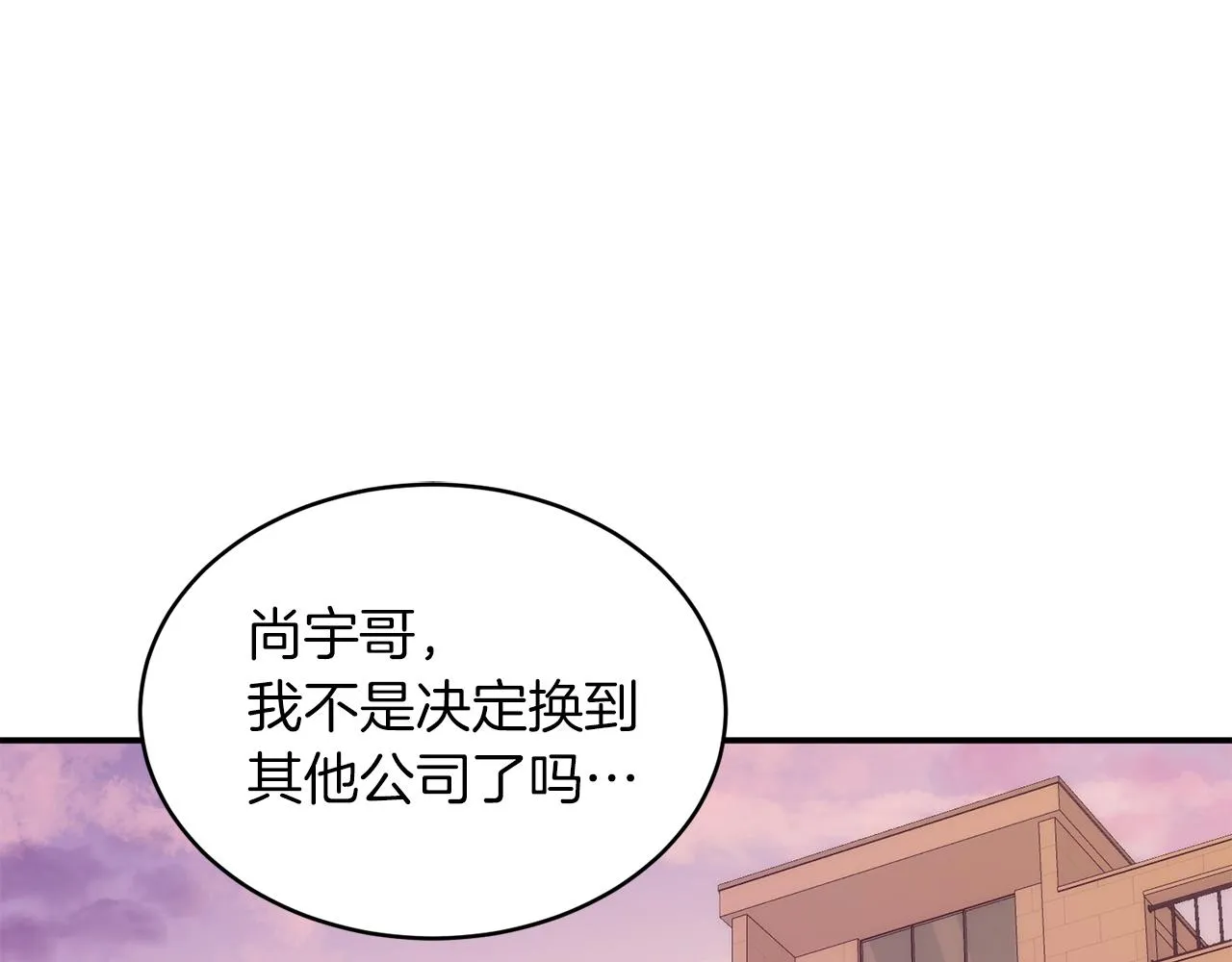 第27话 绝不退让 第5页