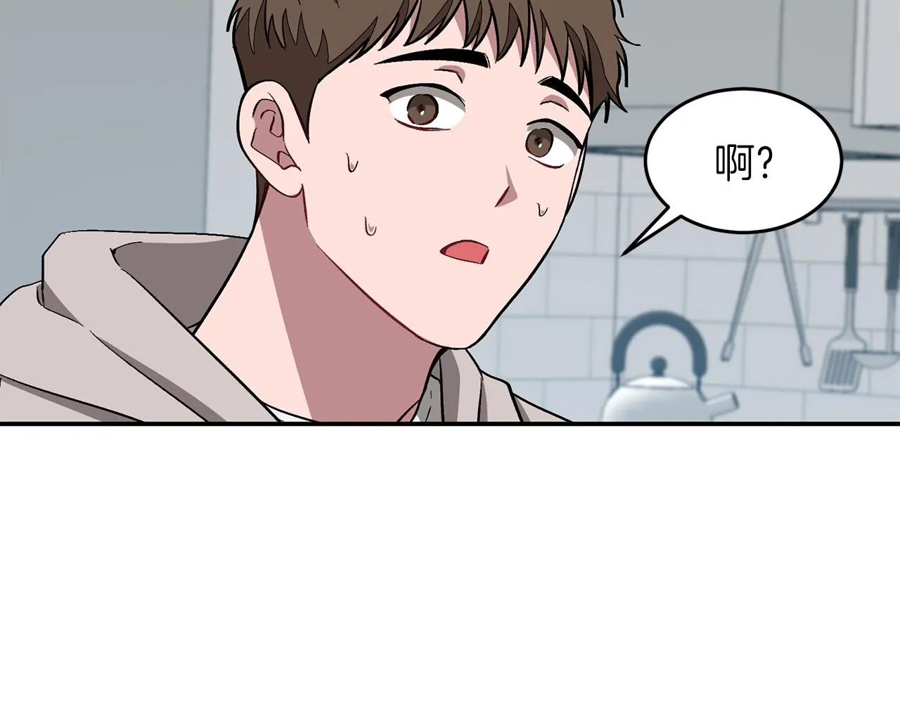 第27话 绝不退让 第10页