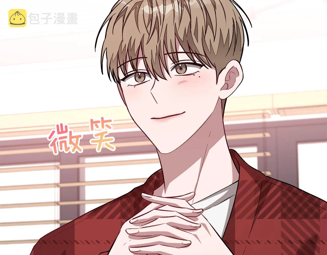 第27话 绝不退让 第18页