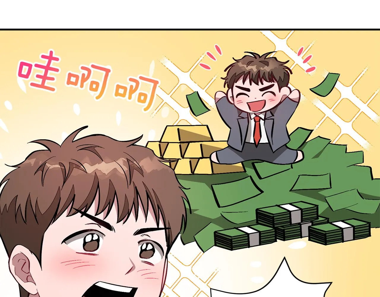 第27话 绝不退让 第21页