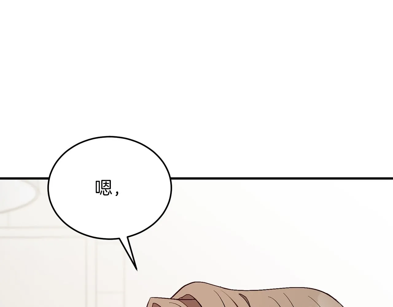第27话 绝不退让 第32页