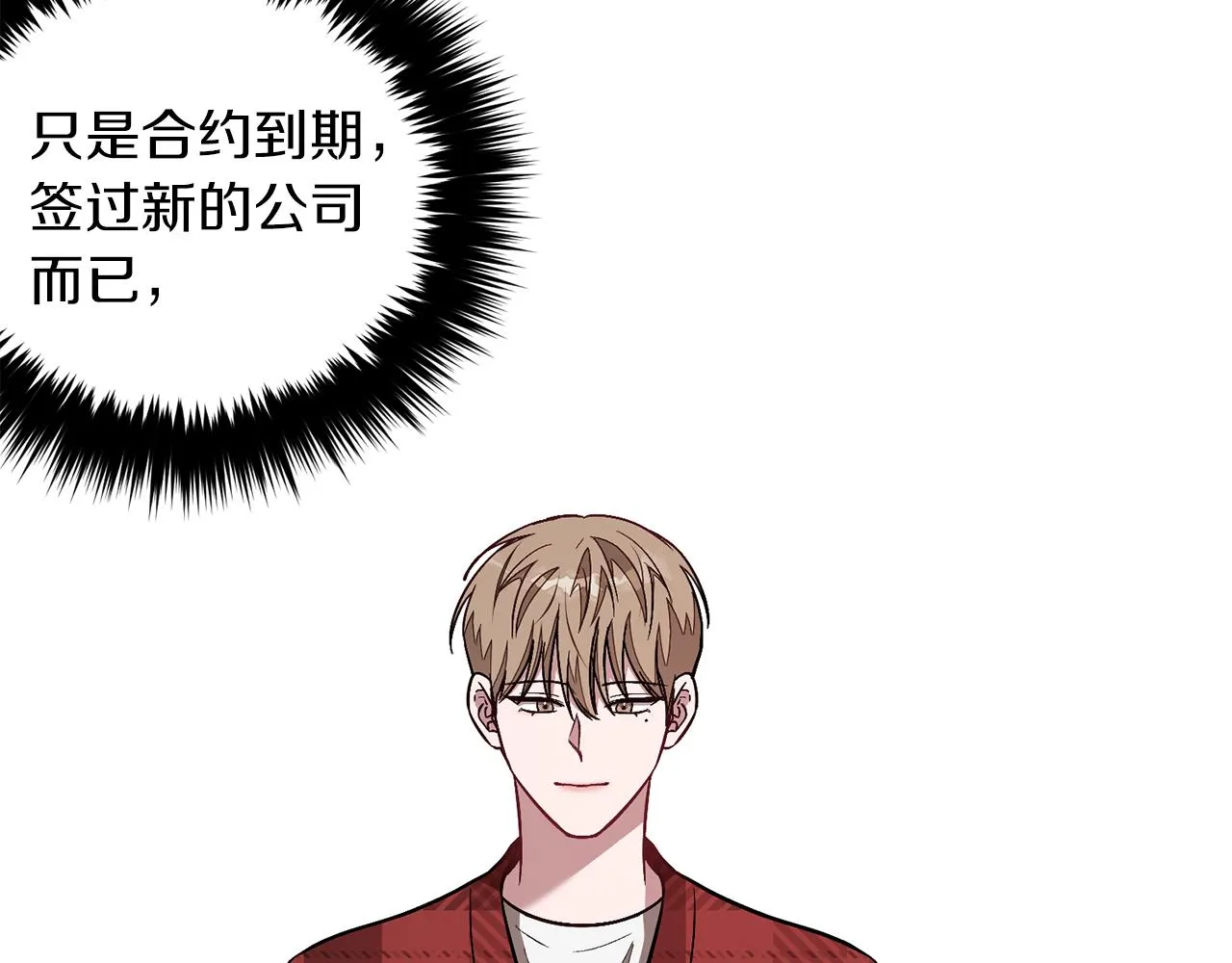 第27话 绝不退让 第38页