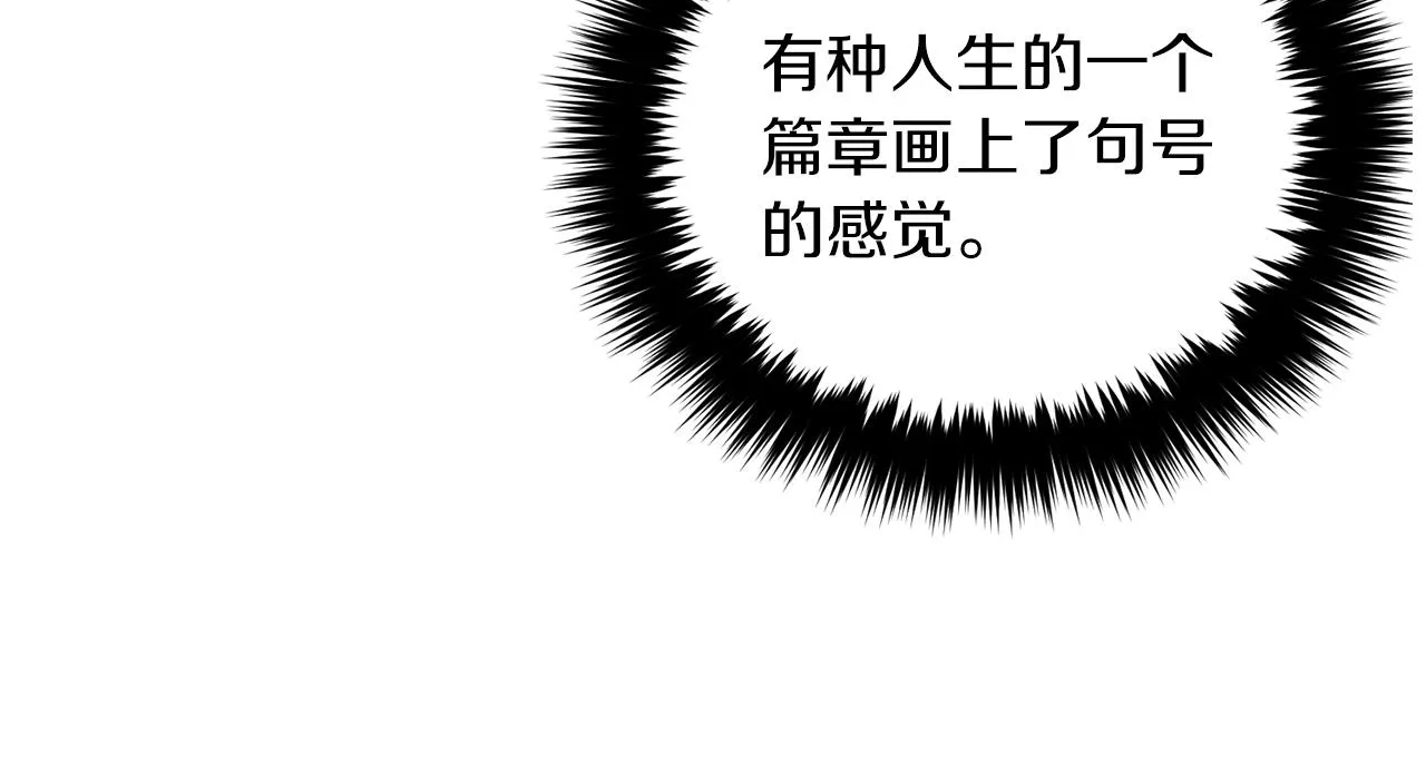 第27话 绝不退让 第41页