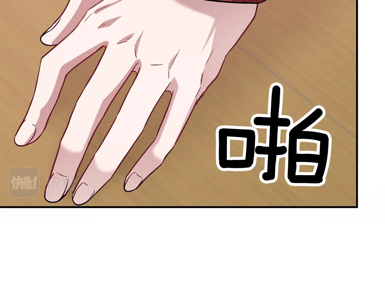 第27话 绝不退让 第43页