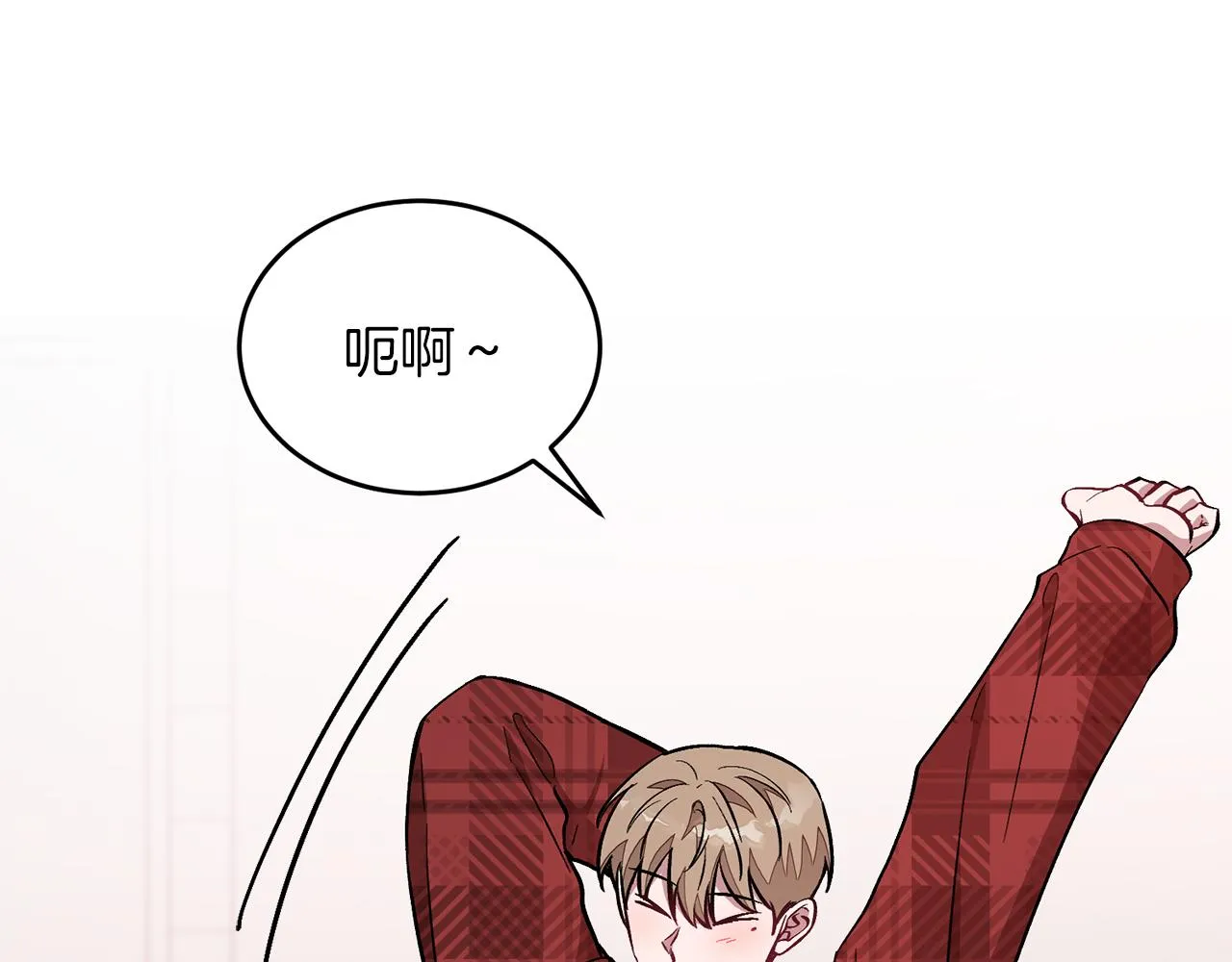 第27话 绝不退让 第44页