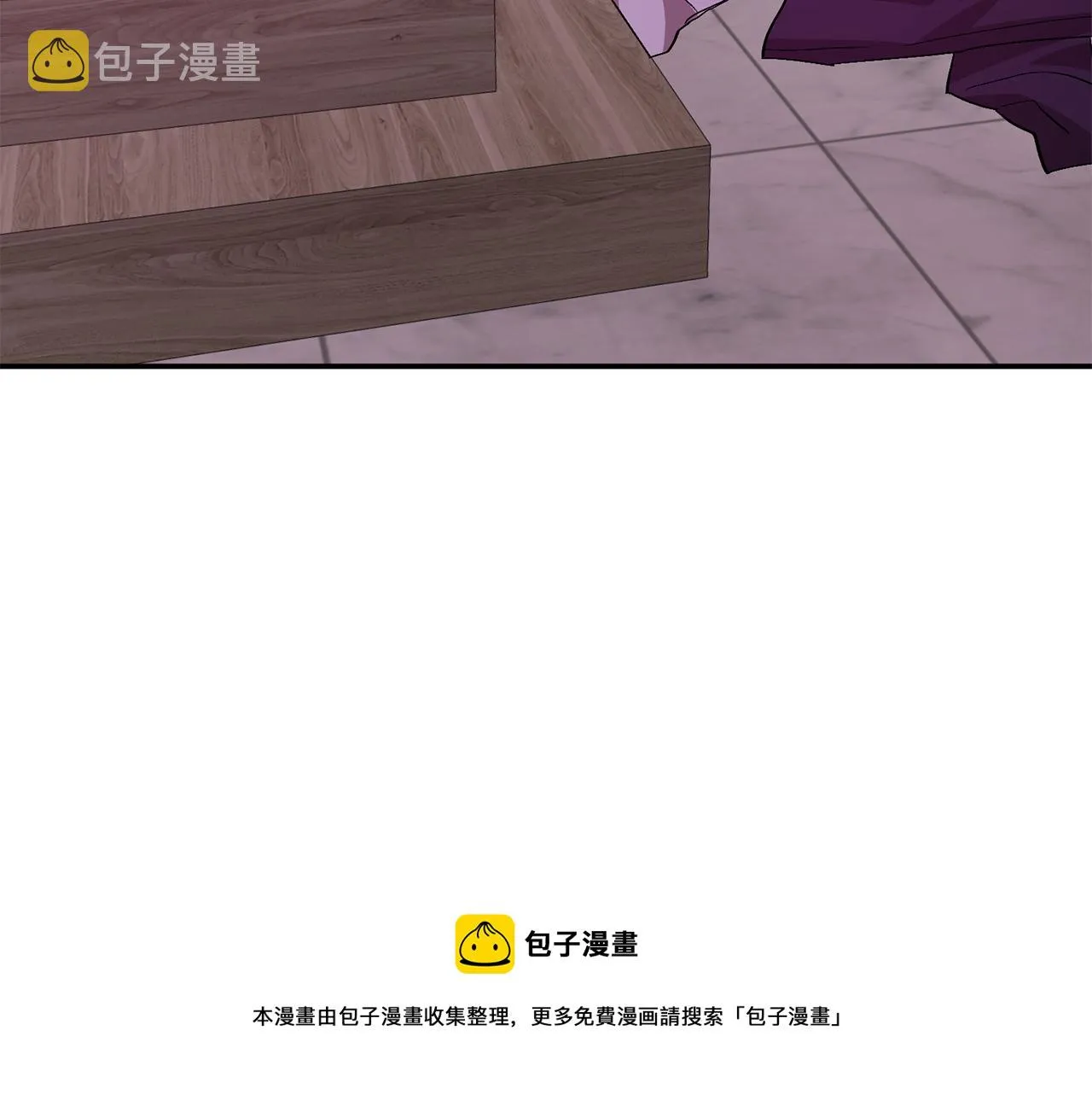第27话 绝不退让 第50页