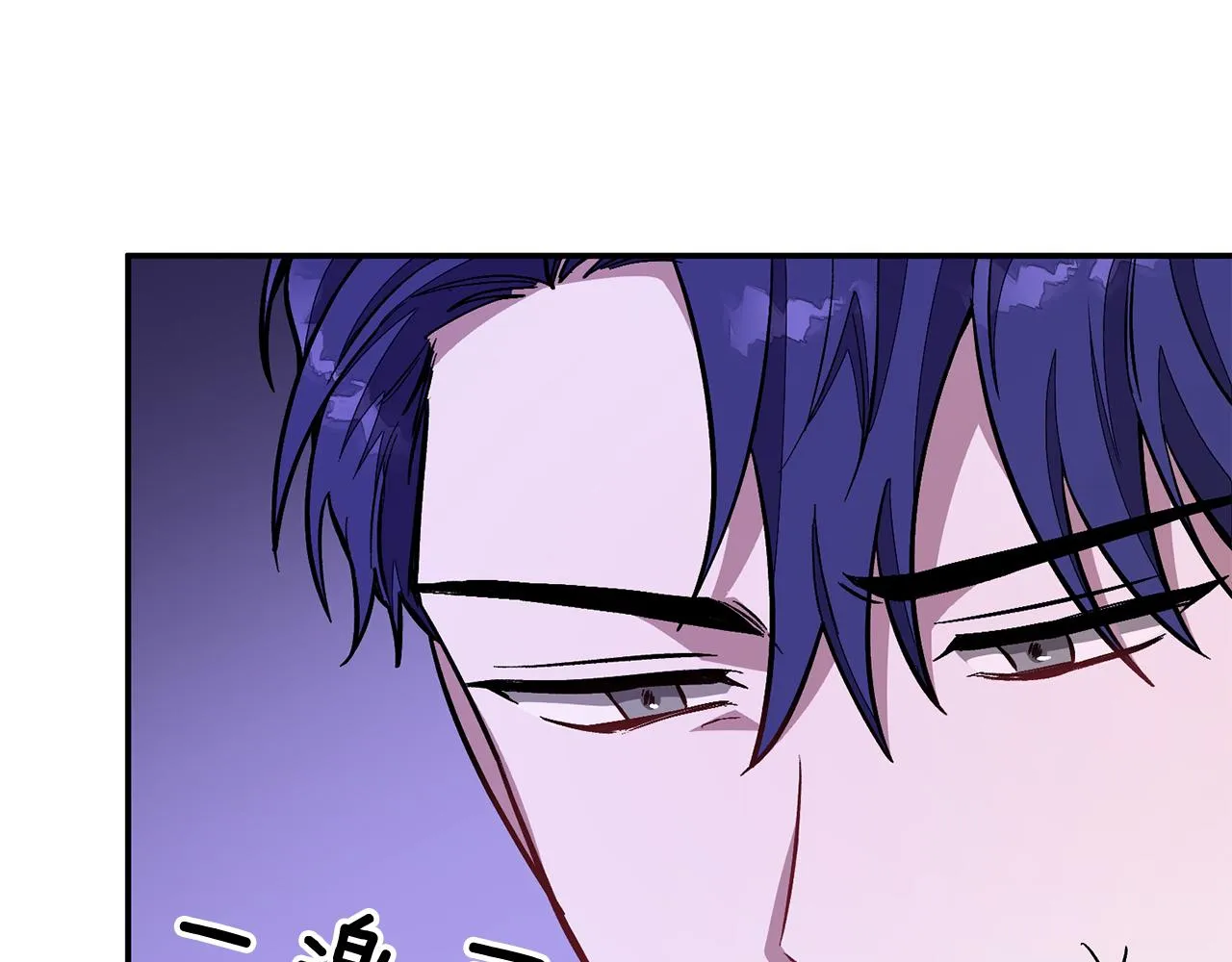 第27话 绝不退让 第53页