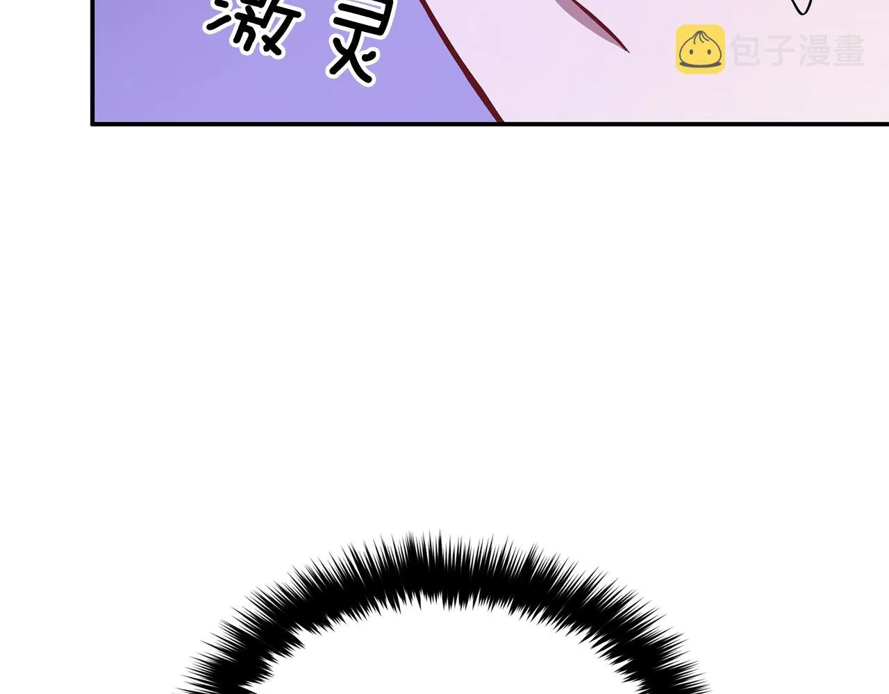 第27话 绝不退让 第54页
