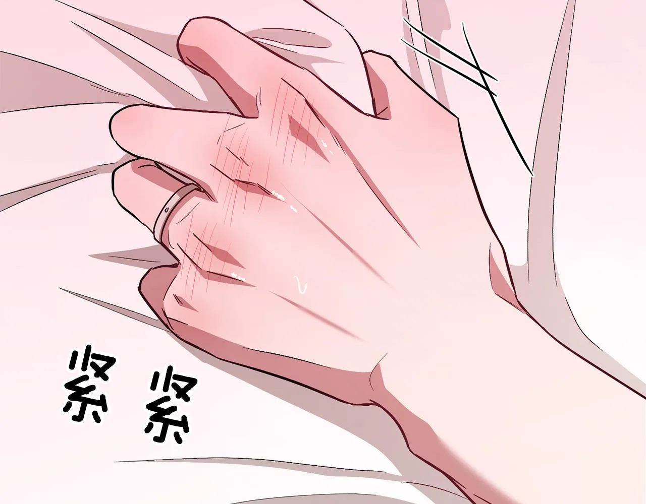 第27话 绝不退让 第71页