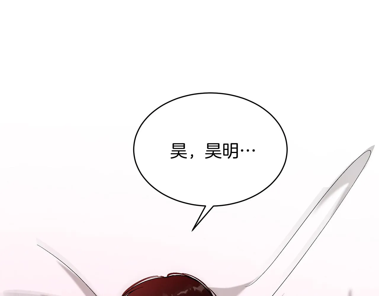 第27话 绝不退让 第73页