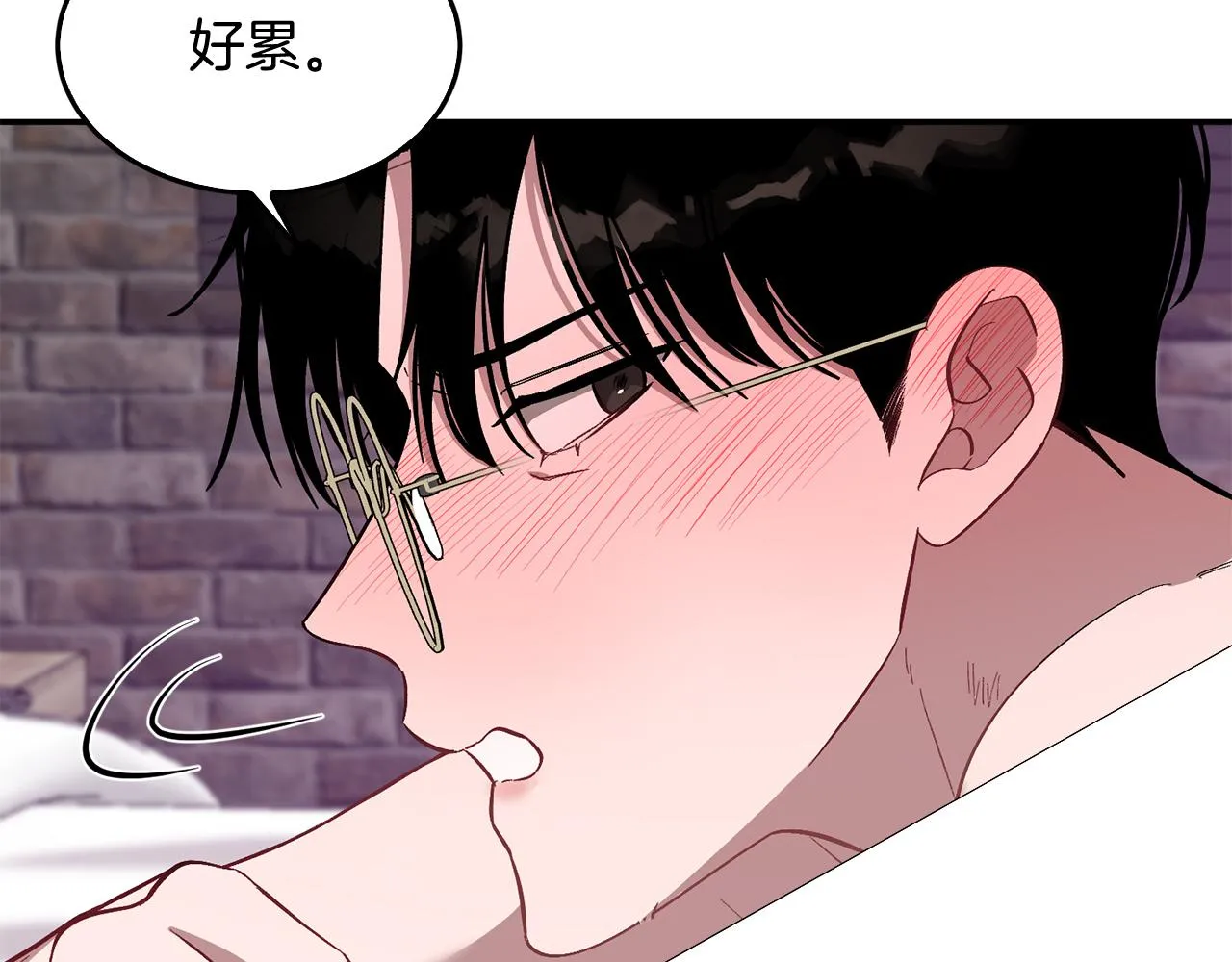 第27话 绝不退让 第76页