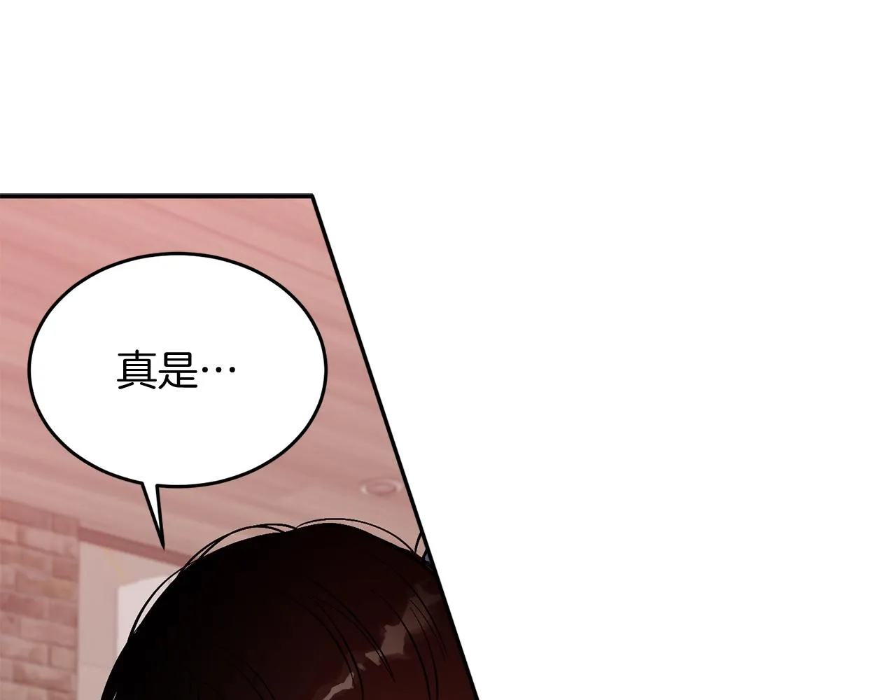 第27话 绝不退让 第80页