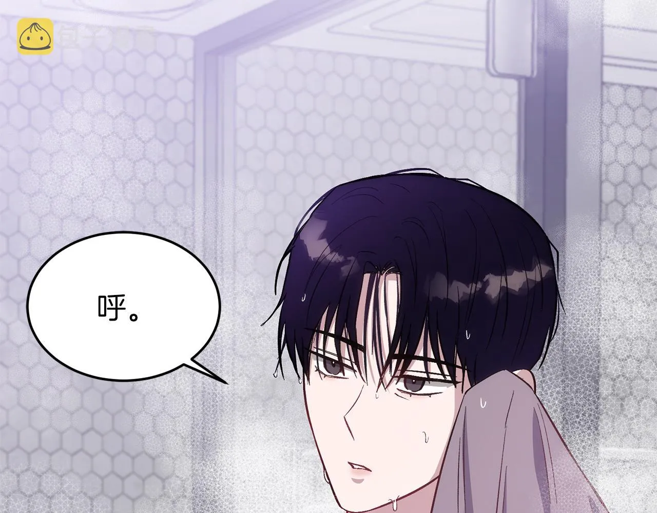 第27话 绝不退让 第102页