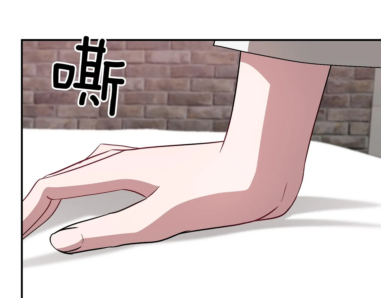 第27话 绝不退让 第132页