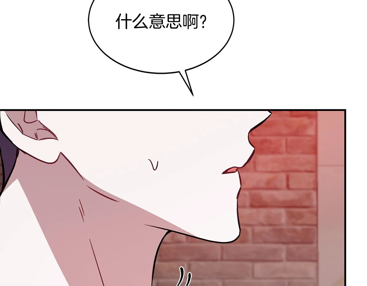 第27话 绝不退让 第136页