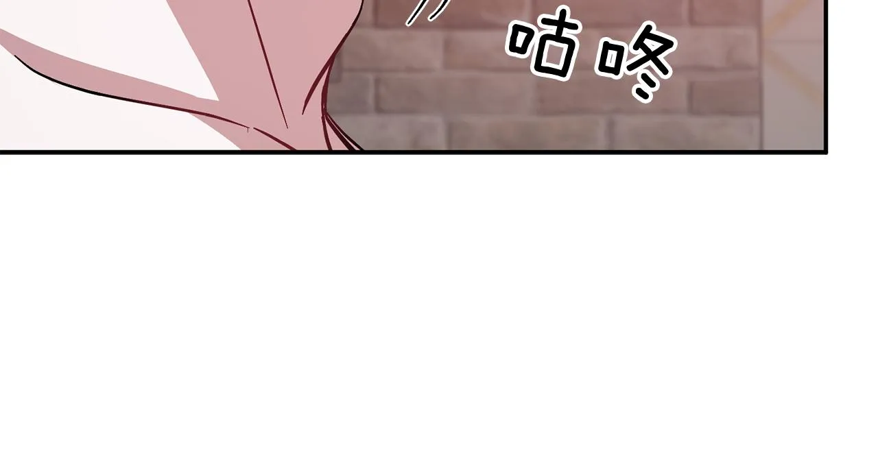 第27话 绝不退让 第137页