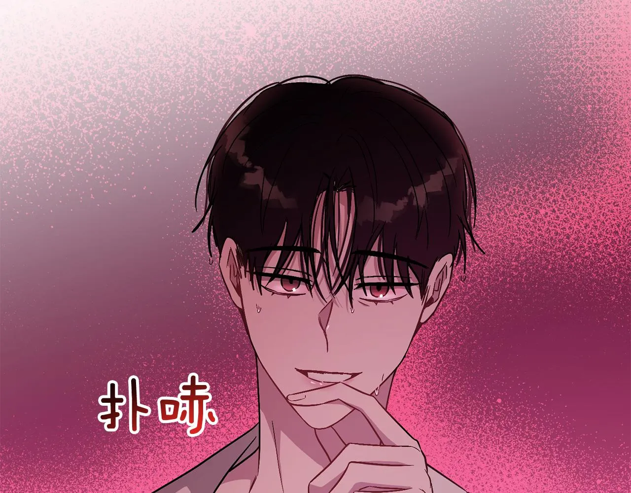 第27话 绝不退让 第146页
