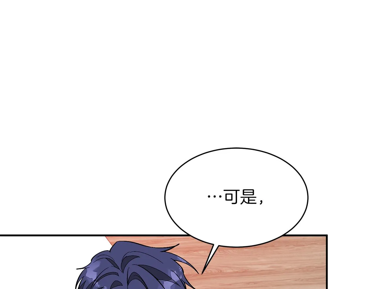 第27话 绝不退让 第151页