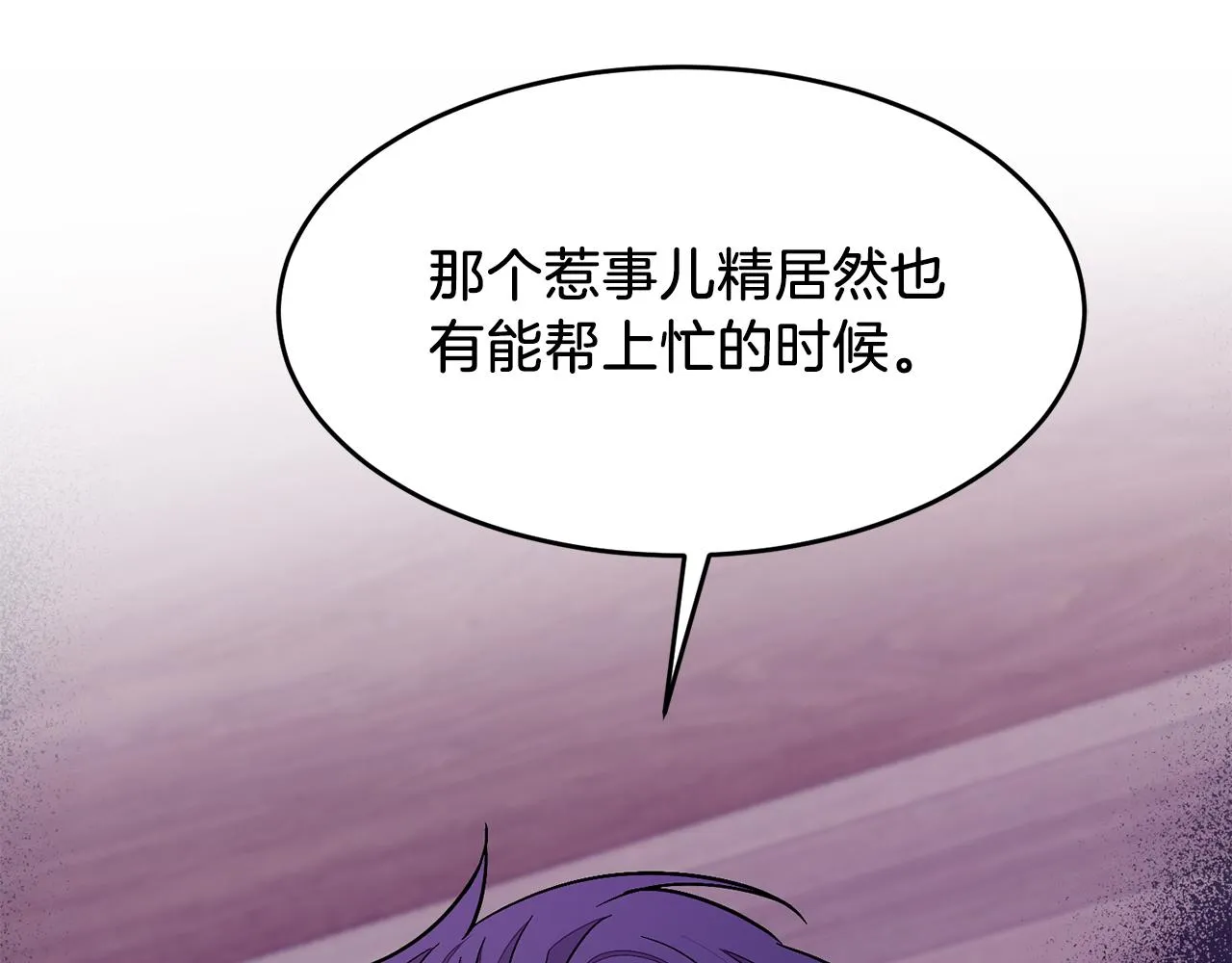 第27话 绝不退让 第158页
