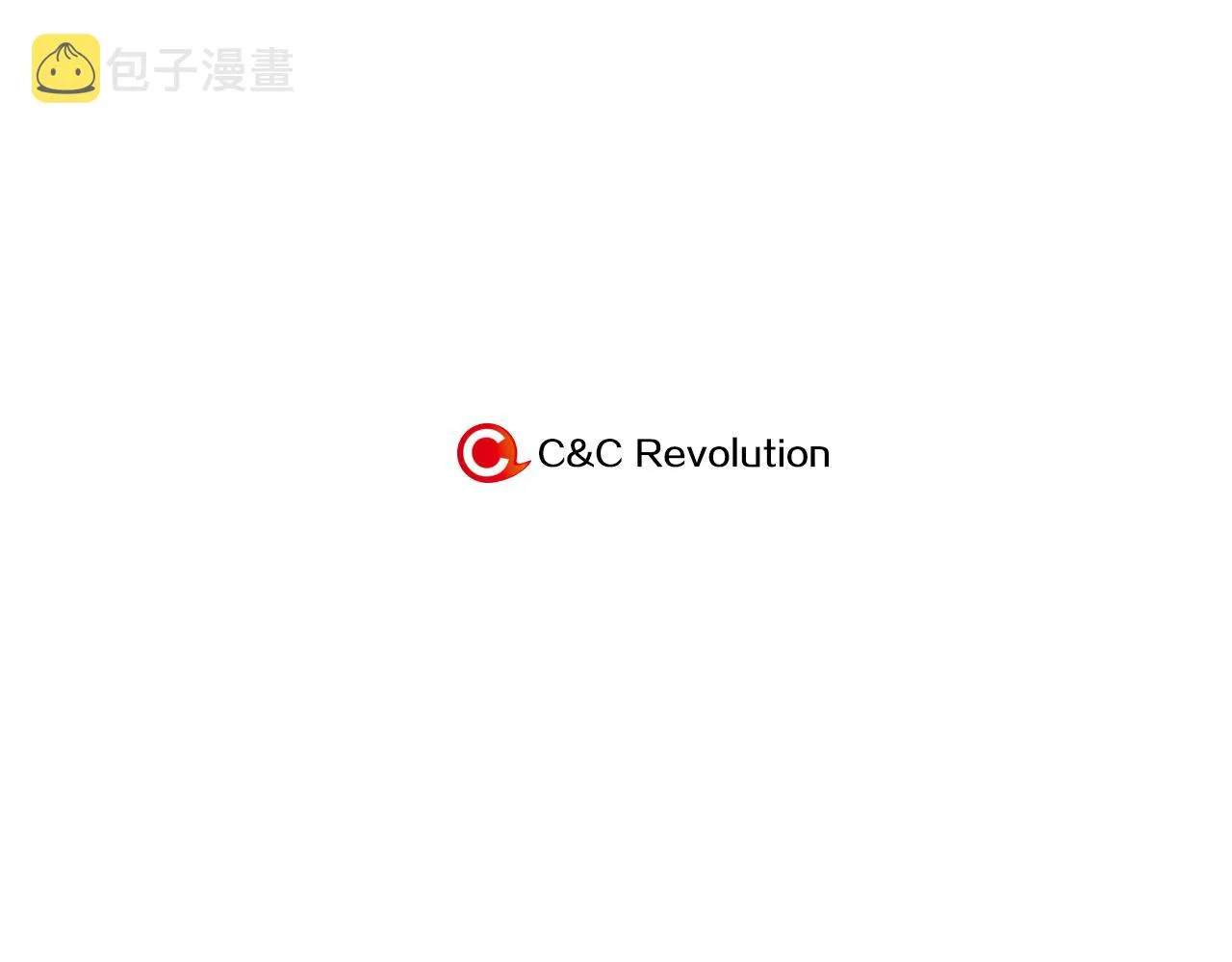 第27话 绝不退让 第164页
