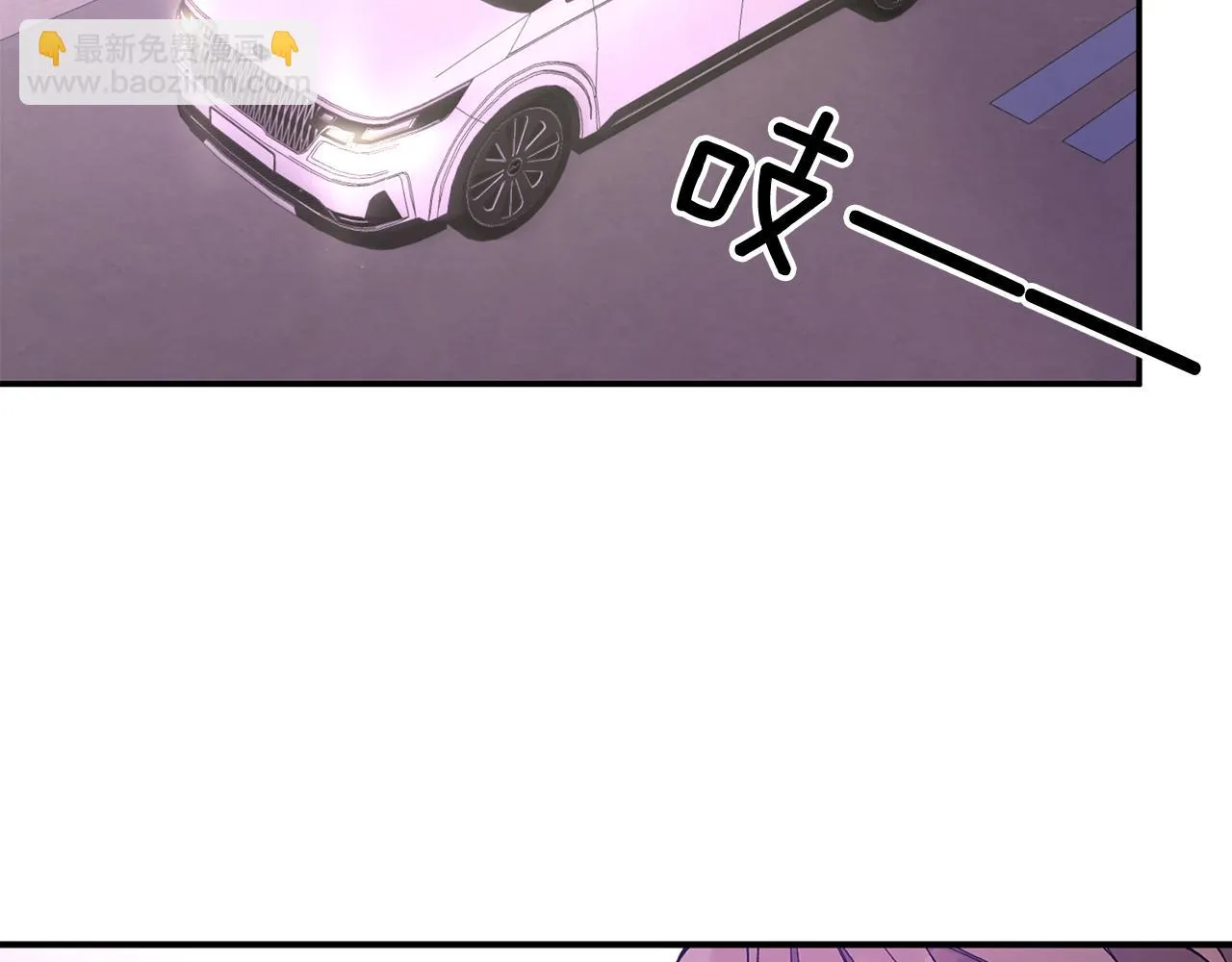 第28话 火辣辣的误会 第6页