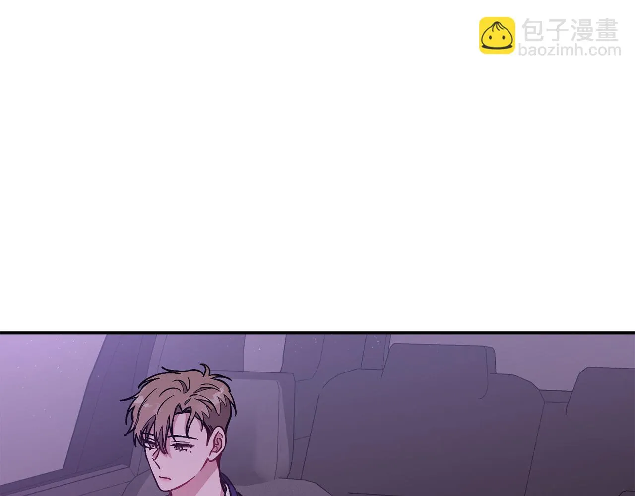 第28话 火辣辣的误会 第8页