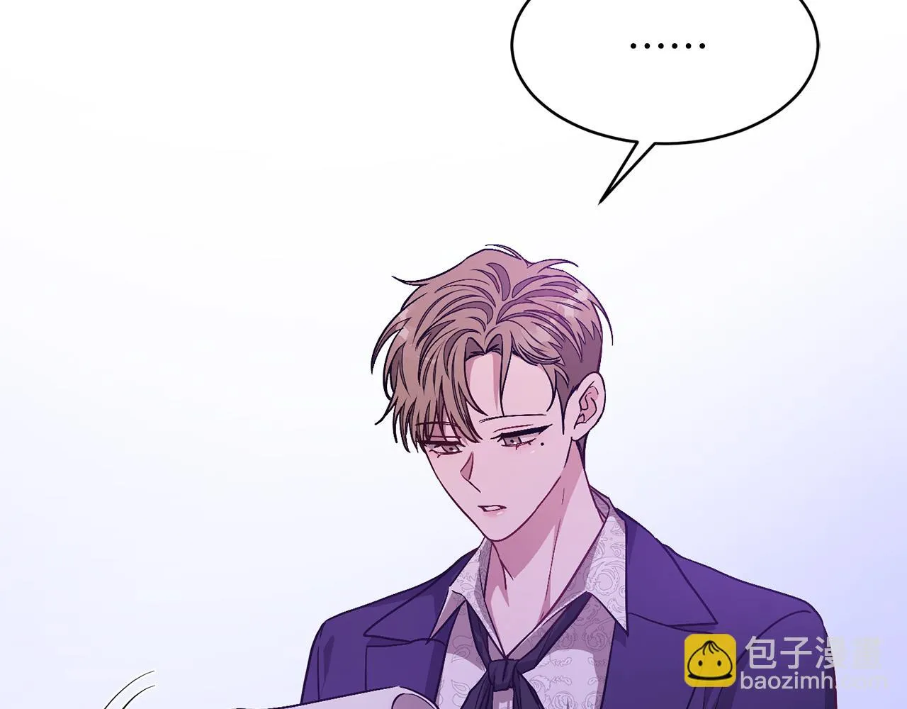 第28话 火辣辣的误会 第13页