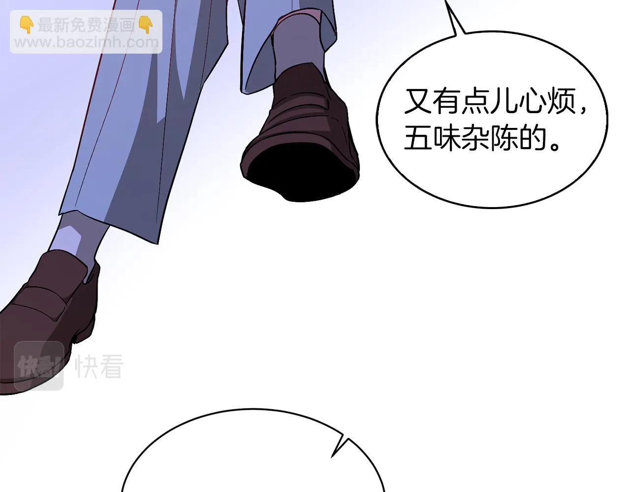 第28话 火辣辣的误会 第15页