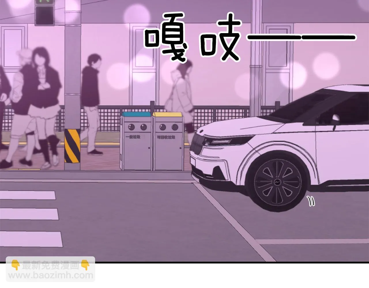 第28话 火辣辣的误会 第18页