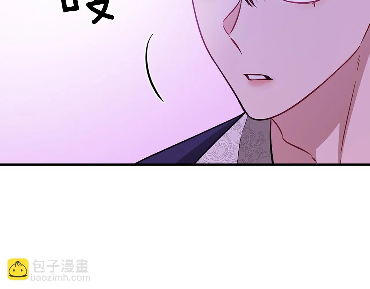 第28话 火辣辣的误会 第21页