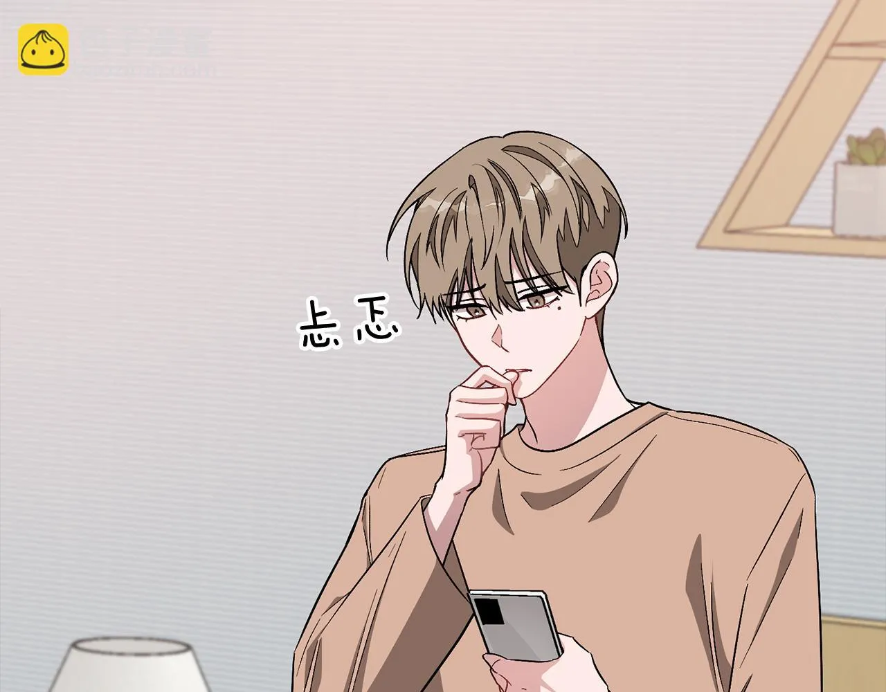 第28话 火辣辣的误会 第26页