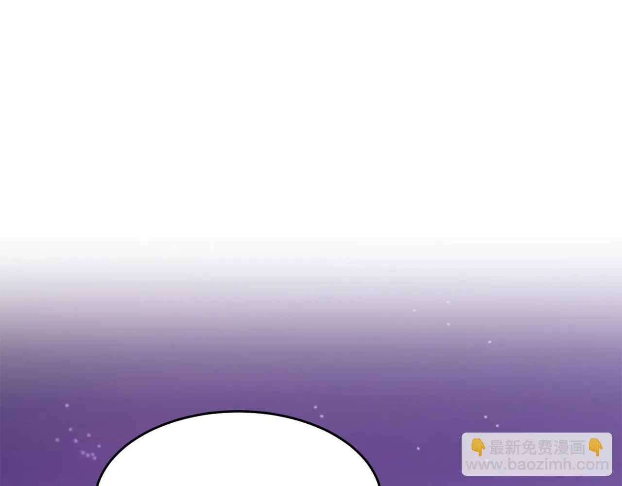 第28话 火辣辣的误会 第41页